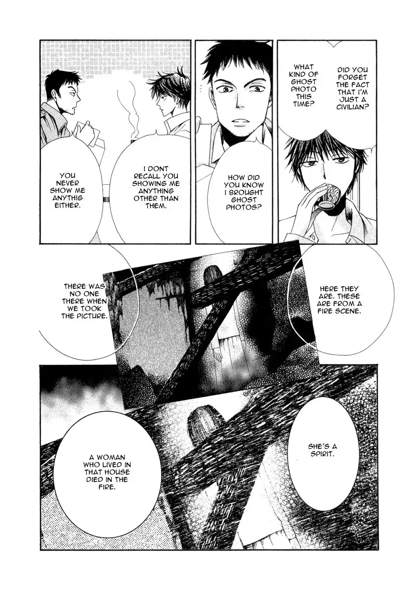 Shinrei Tantei Yakumo Chapter 7 27